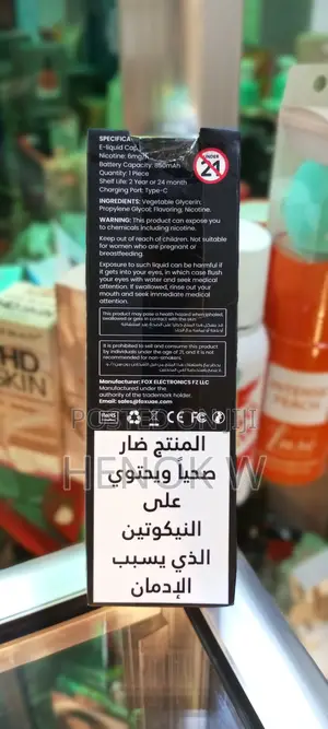 Al Fakher Crown Bar 40K Mega Max Vape