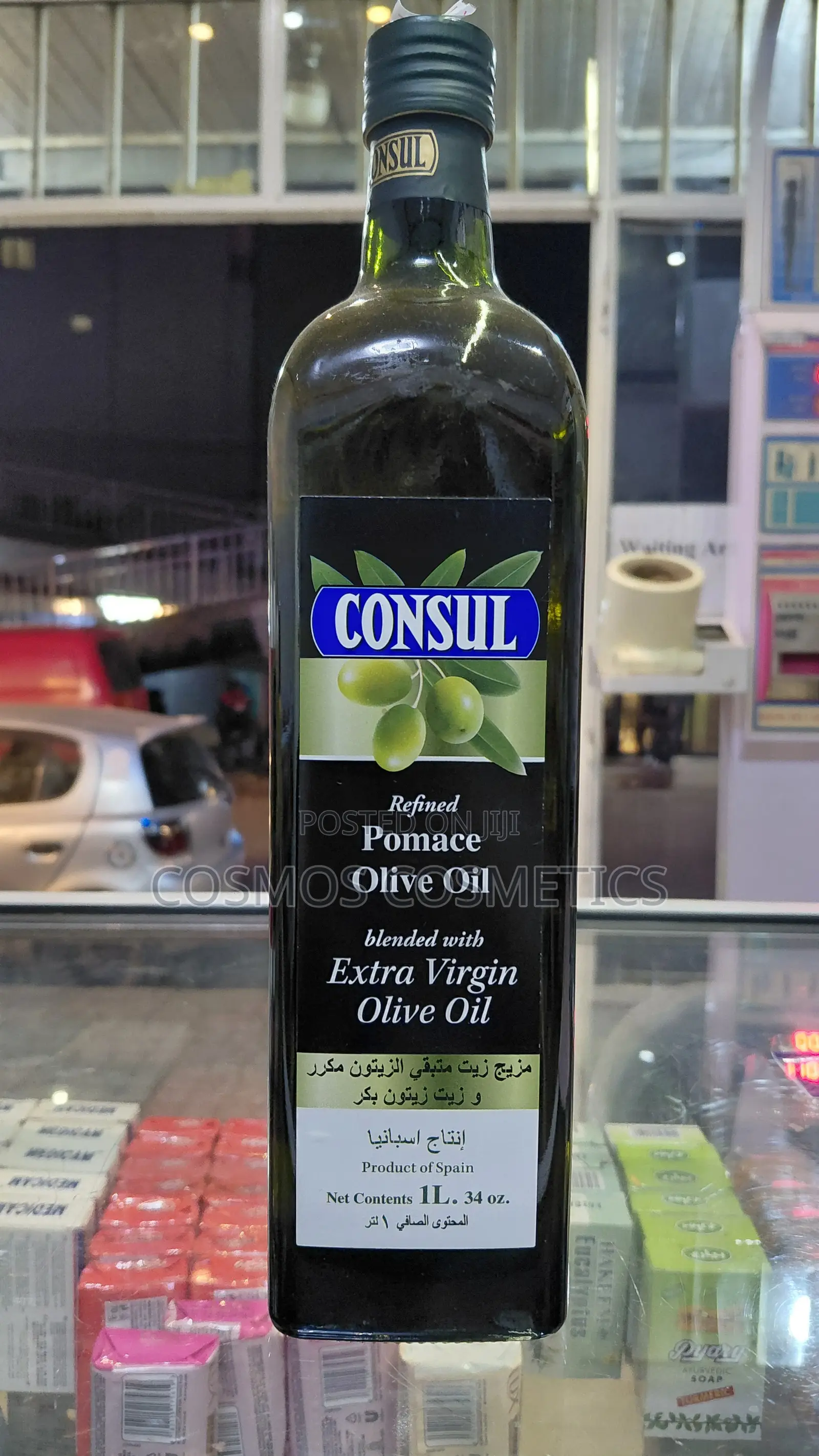 Consul Spanish Extra Virgin Olive Oil --- 1000ml