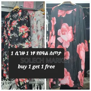 Black Floral Sheer Long