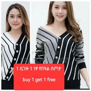 Black and White Striped Diagonal