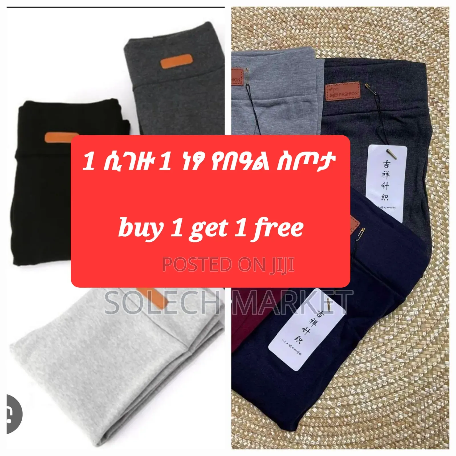 Thick, High-Waisted Fleece-Lined Winter Leggings