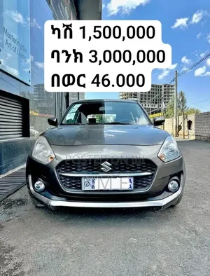 Suzuki Swift 2024 Gray