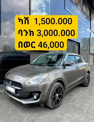 Suzuki Swift 2024 Gray