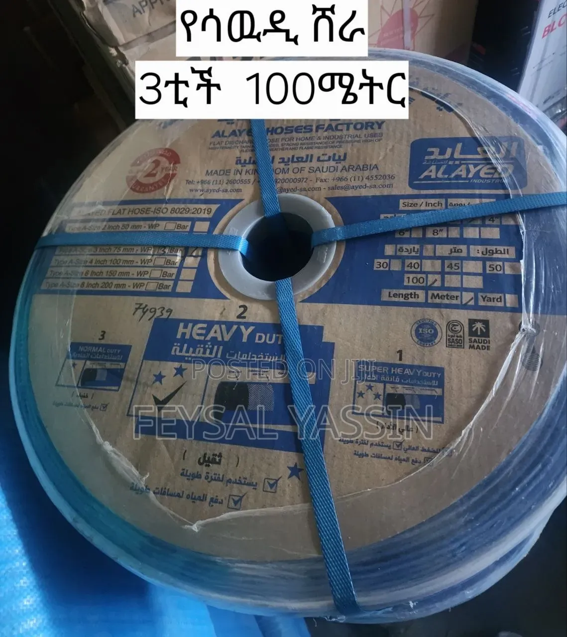 Discharge/ Delivery Hose (3 Inch X 100 Meters)