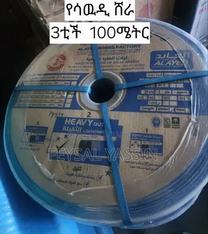 Discharge/ Delivery Hose (3 Inch X 100 Meters)