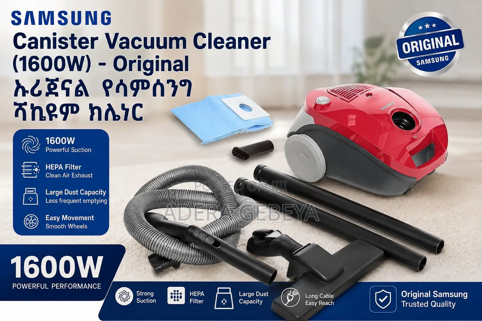 Samsung Canister Vacuum Cleaner (1600W) - Original