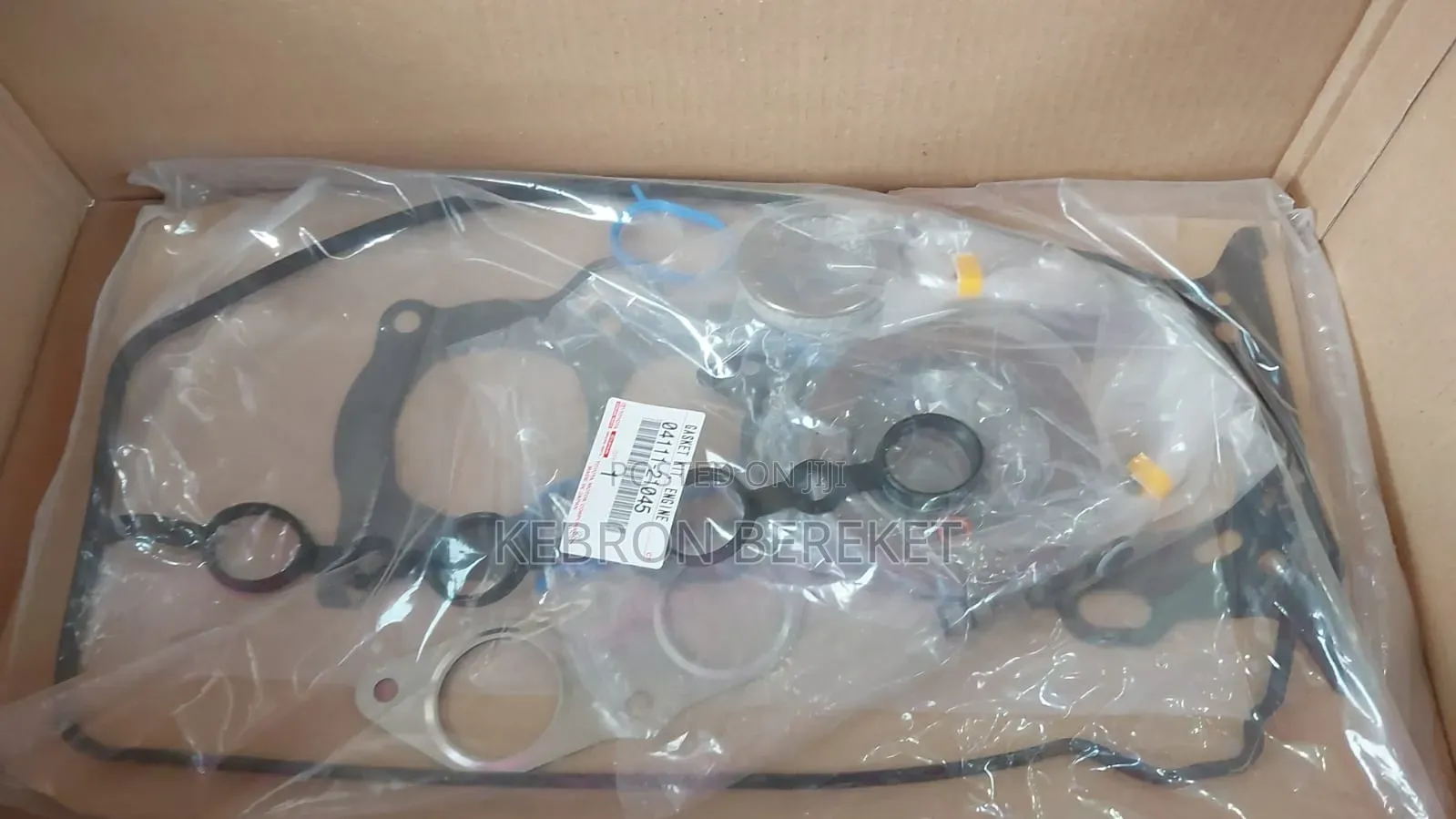 Toyota Corolla 2nz/1nz Gasket Kit