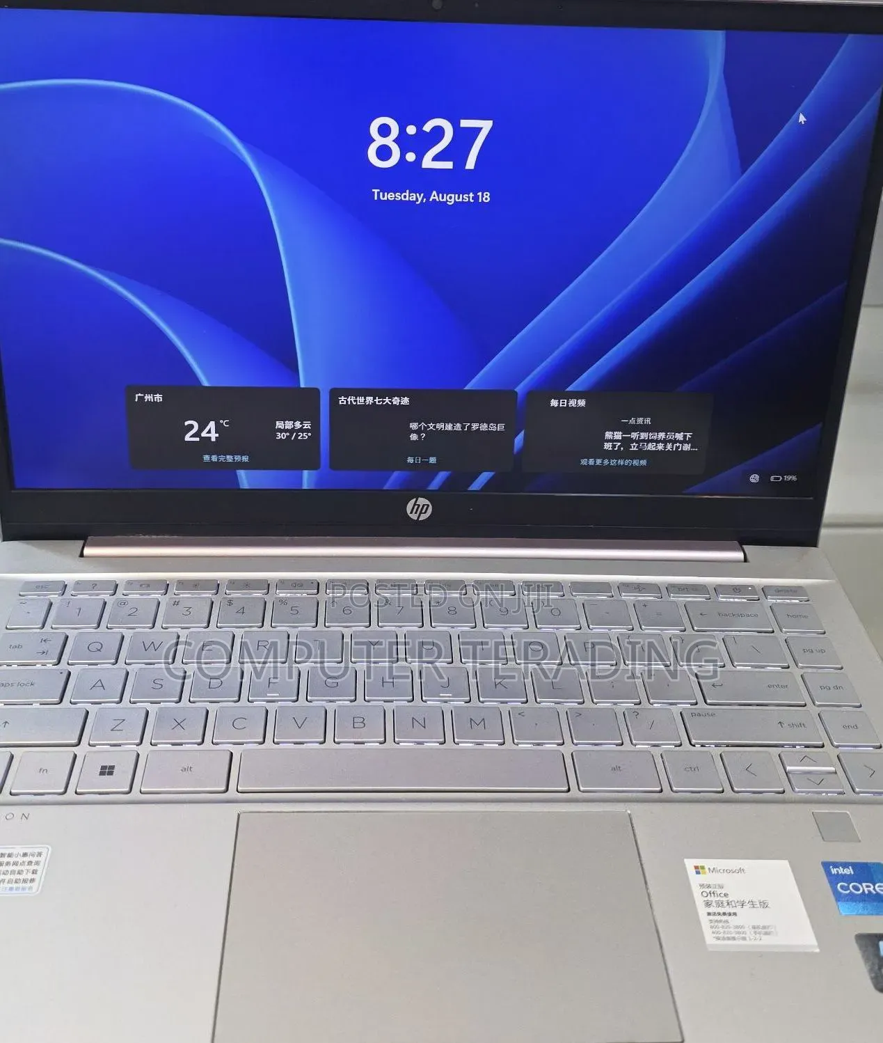 New Laptop HP Pavilion 14 16GB Intel Core i5 SSD 512GB
