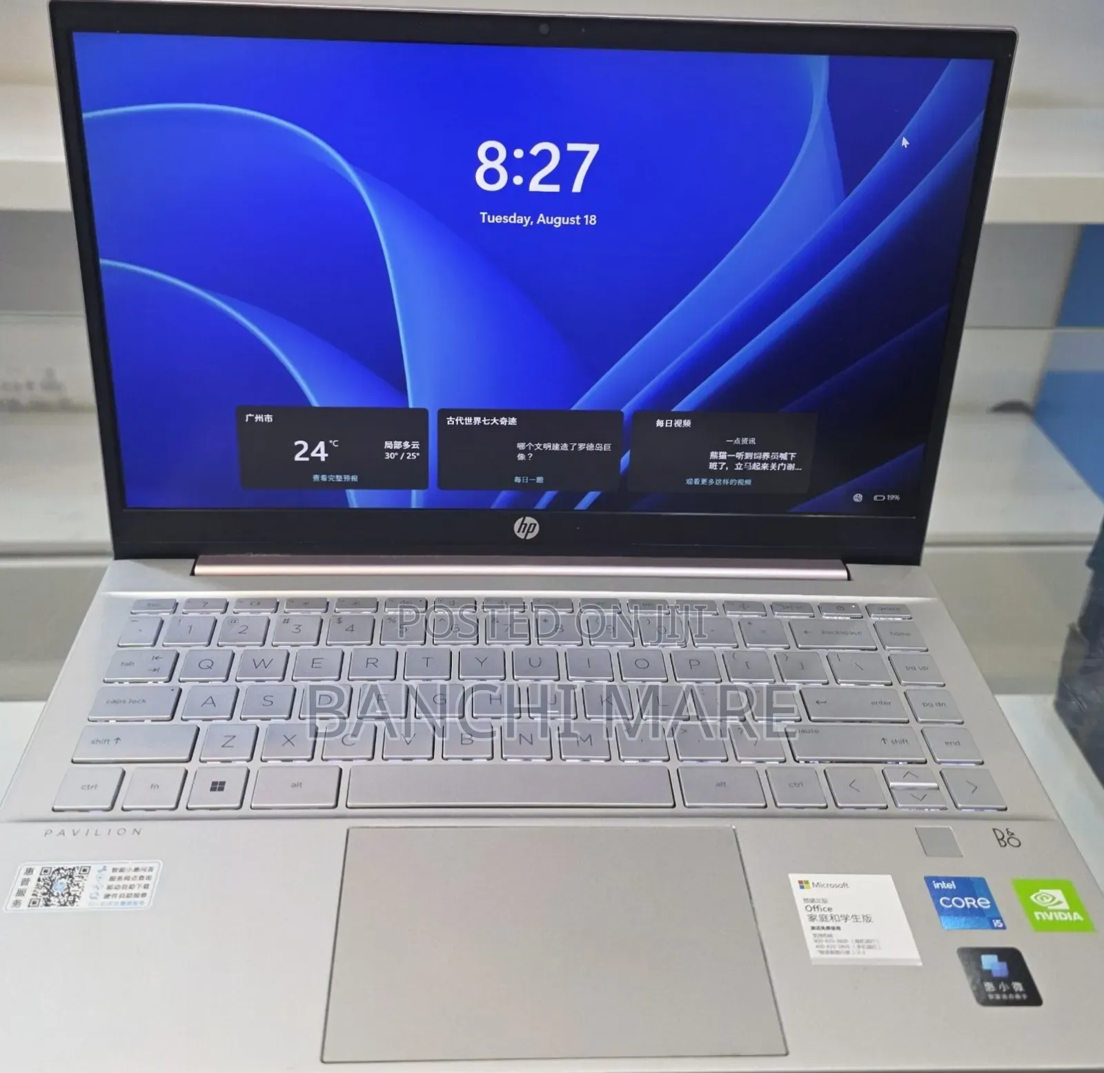 New Laptop HP Pavilion 14 16GB Intel Core i5 SSD 512GB