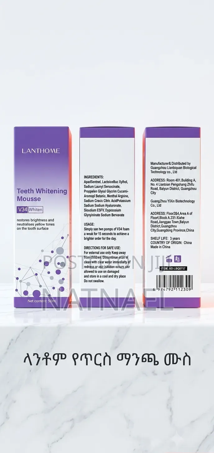 Lanthome V34 የጥርስ ማጫጫ እና ማፅጃ ሙስ (Teeth Whitening Mousse)