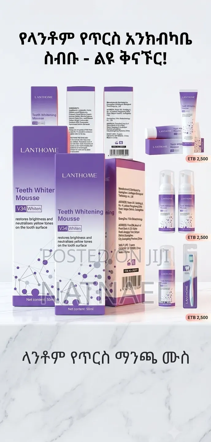 Lanthome V34 የጥርስ ማጫጫ እና ማፅጃ ሙስ (Teeth Whitening Mousse)