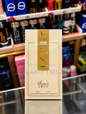 FAKHAMAH Smart Love Perfume 50ml | Elegant Arabic Fragrance ✨