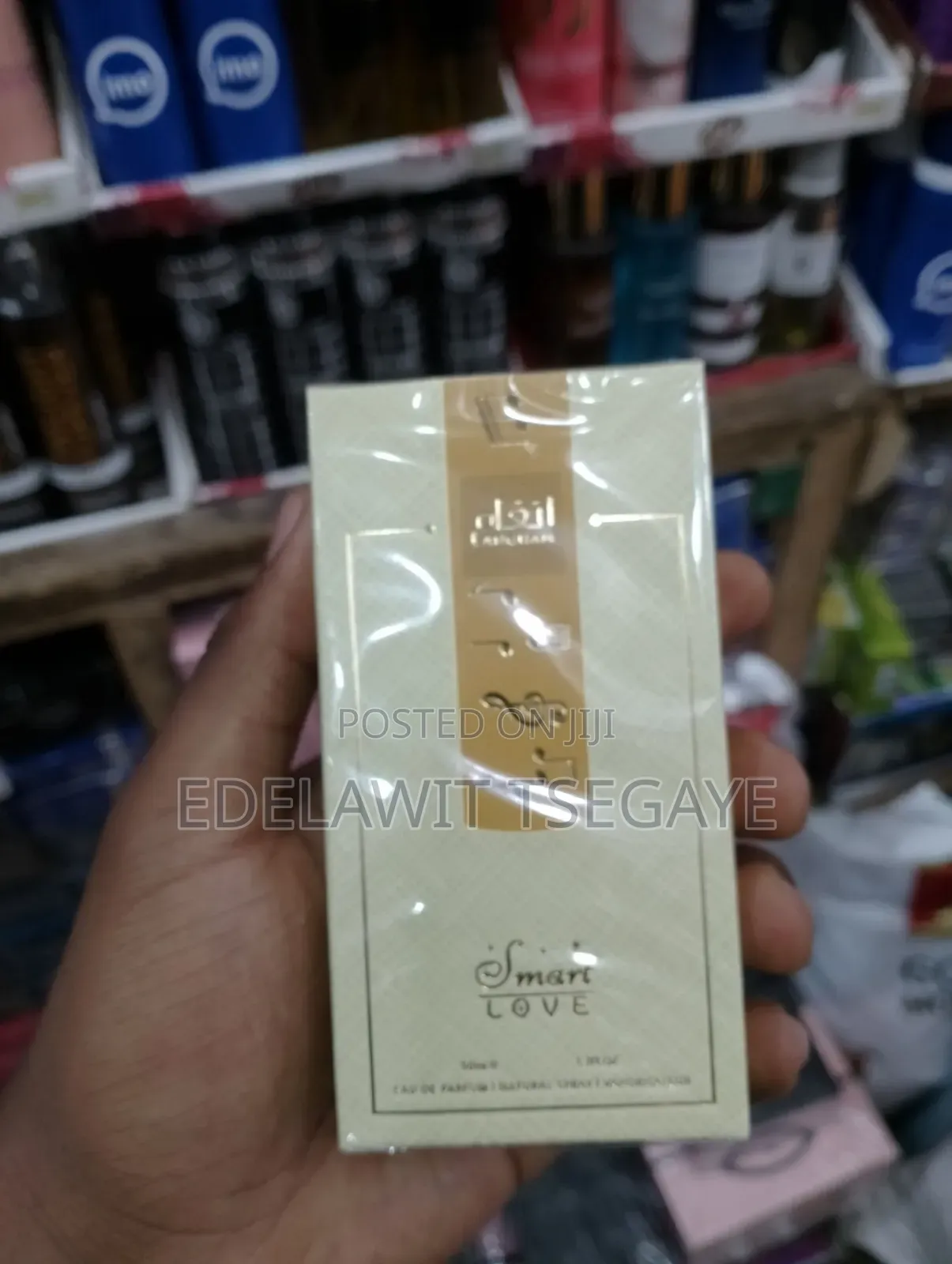 FAKHAMAH Smart Love Perfume 50ml | Elegant Arabic Fragrance ✨