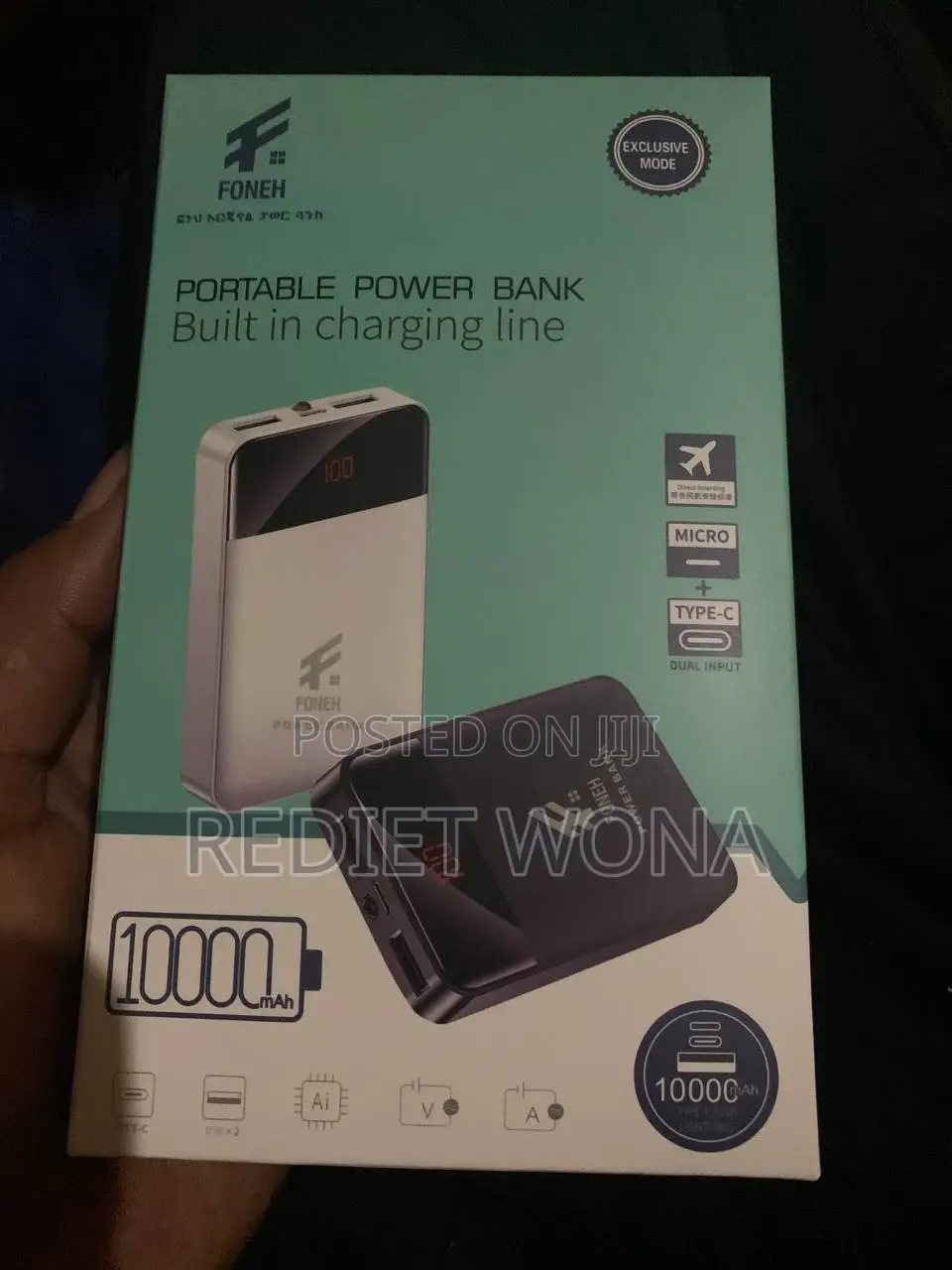 Power Bank