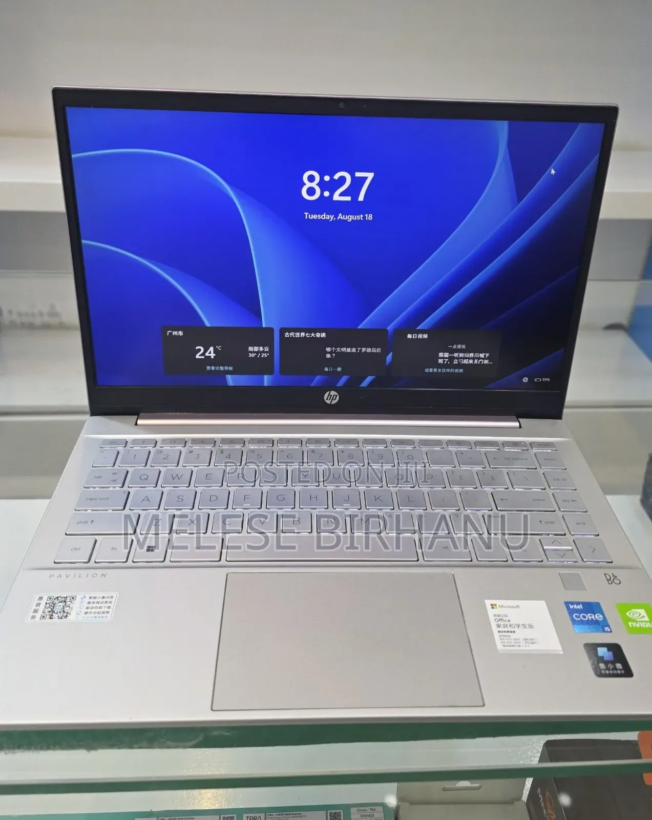 New Laptop HP Pavilion 14 16GB Intel Core i5 SSD 512GB