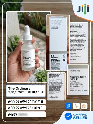 The Ordinary Niacinamide 10% + Zinc 1% (ኦሪጅናል)
