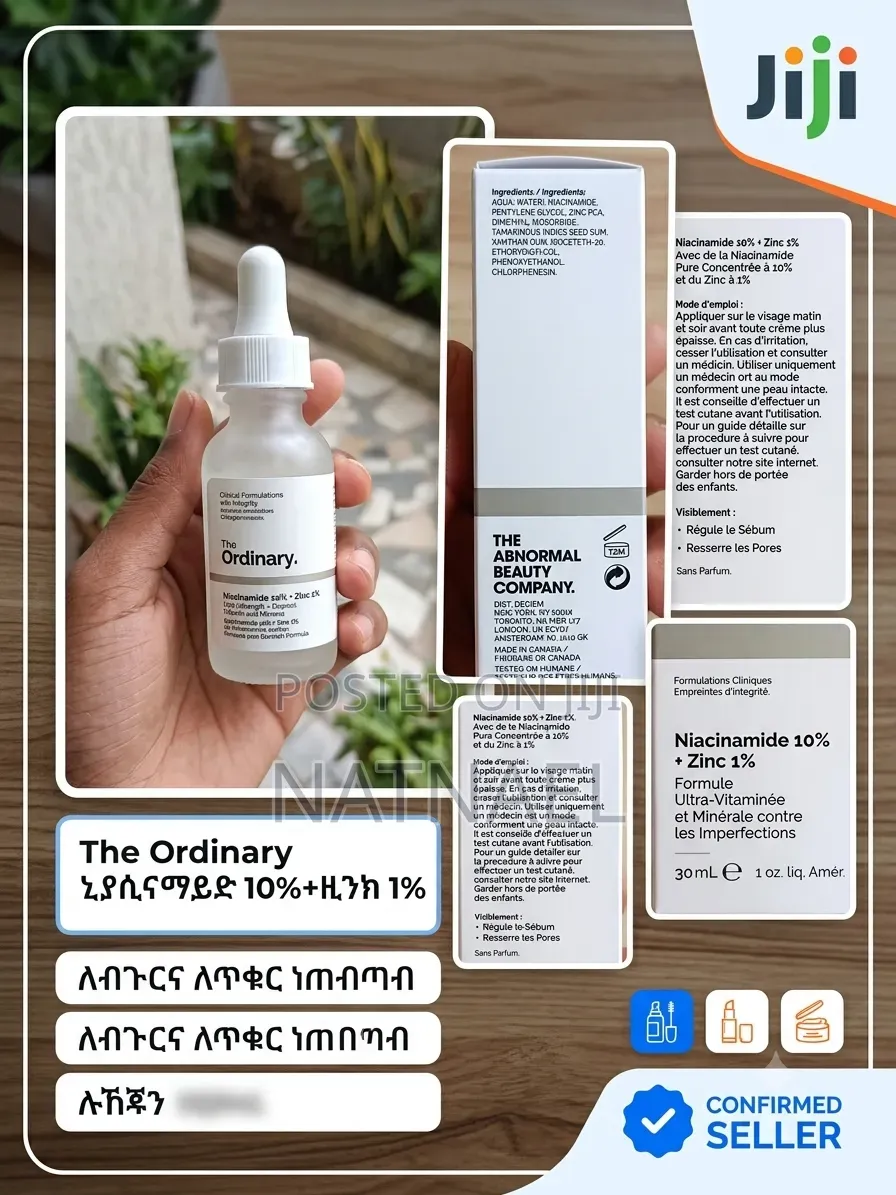The Ordinary Niacinamide 10% + Zinc 1% (ኦሪጅናል)