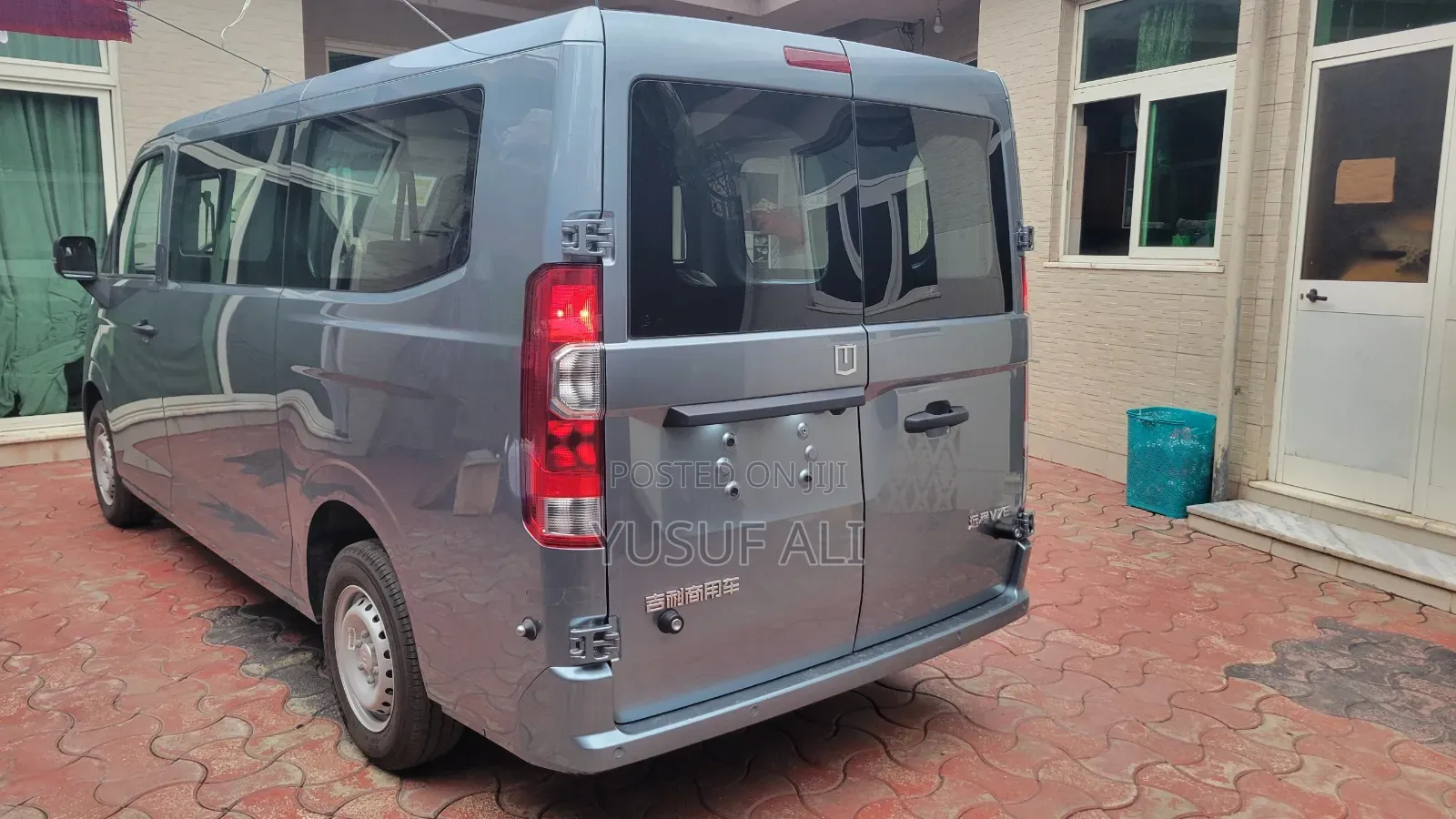 New Farizon Xingxiang V 2025 Grey