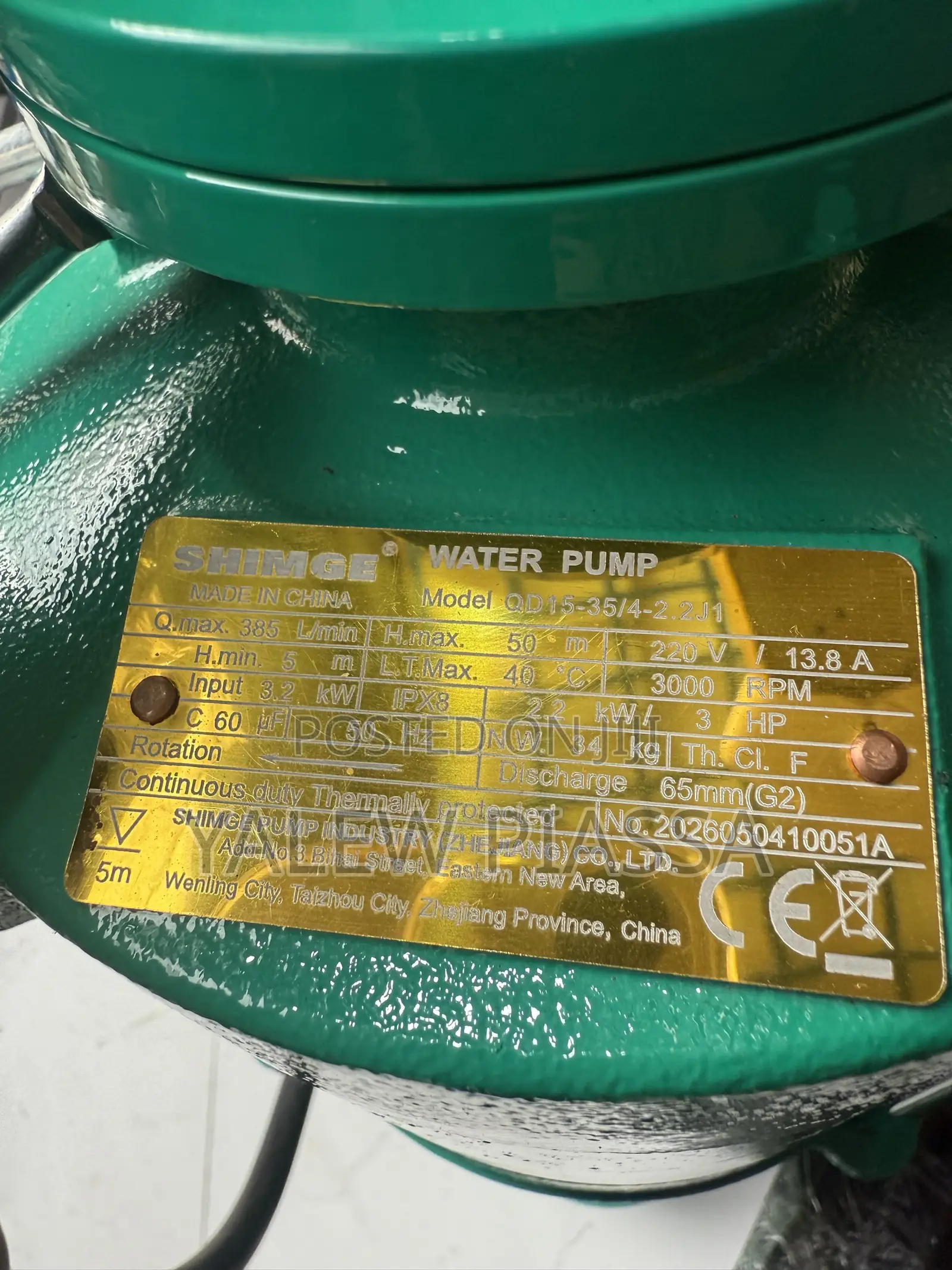Shimge Water Pump, Model QD15-35/4-2.2, Featuring a 3 HP (2.2 kW)