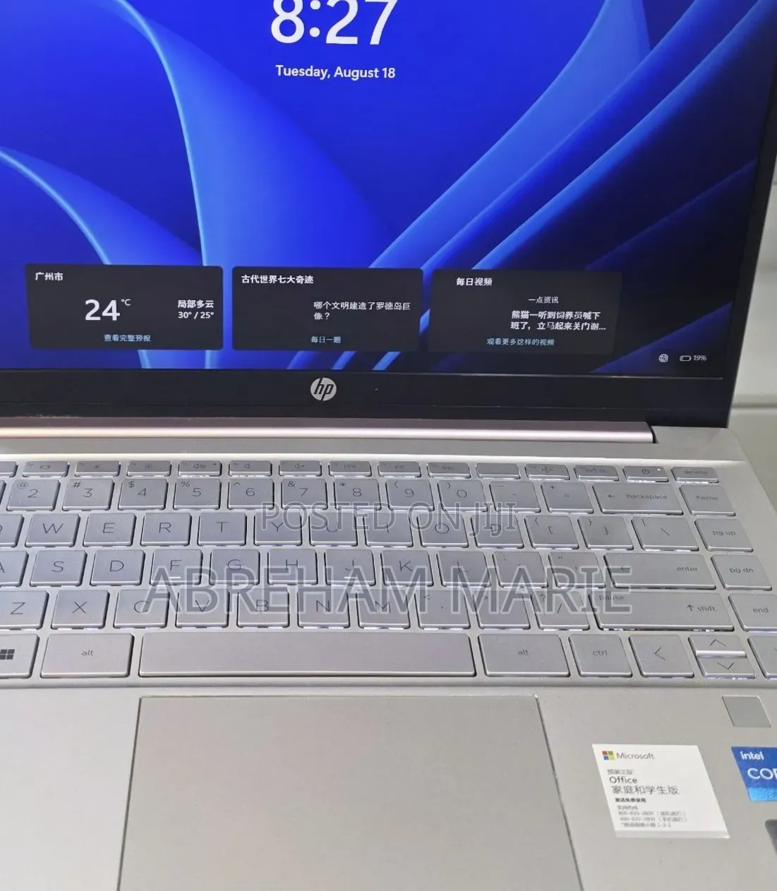 New Laptop HP Pavilion 14 16GB Intel Core i5 SSD 512GB