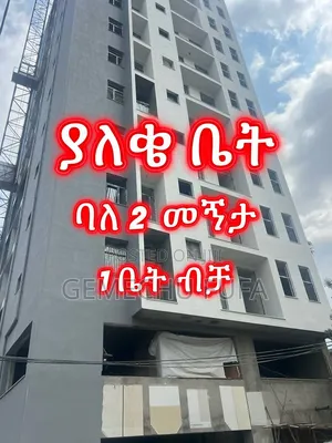 2bdrm Apartment in Compass, Nifas Silk-Lafto for sale