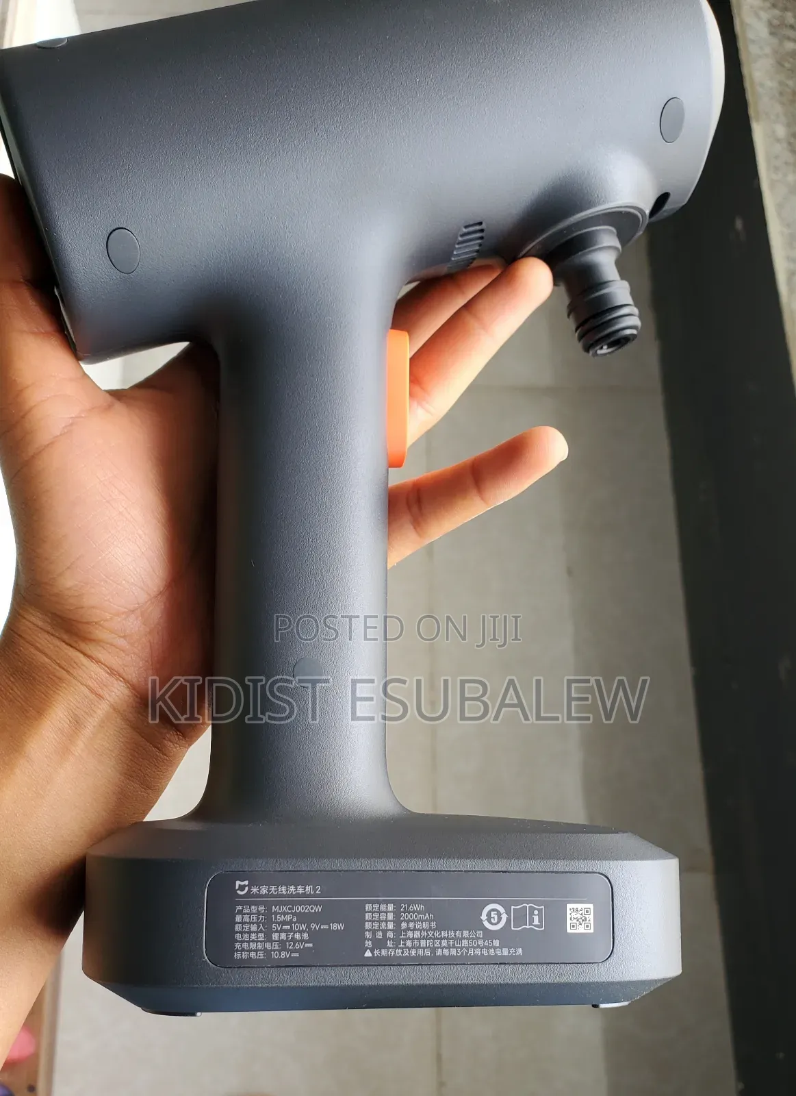 Xiaomi Mija Wireless High Pressure Car Washer 2