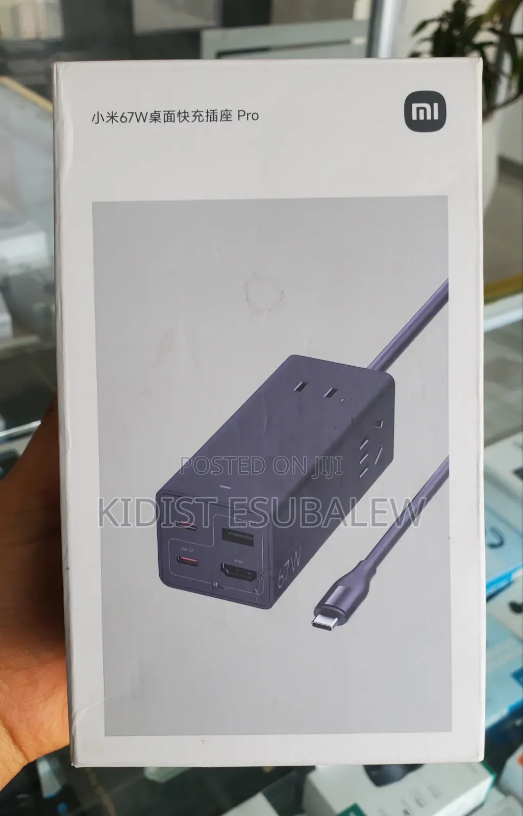 Xiaomi 67W Desktop Fast Charging Socket Pro