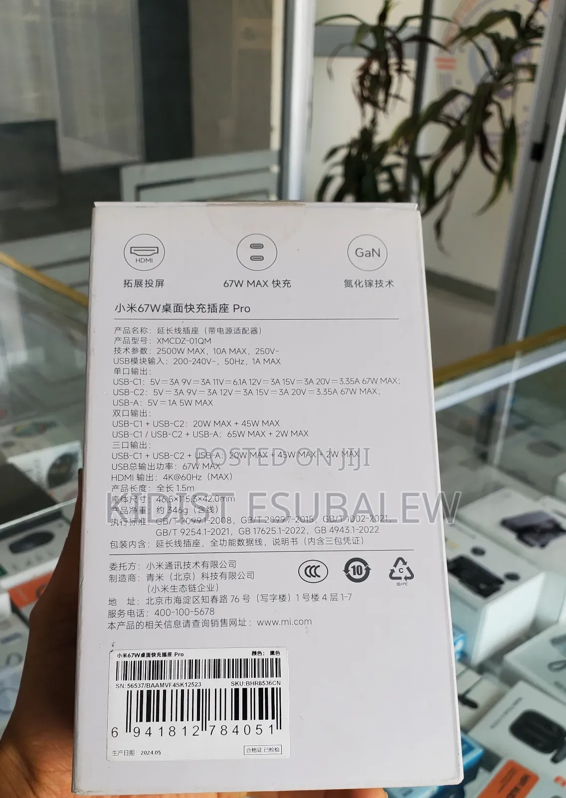 Xiaomi 67W Desktop Fast Charging Socket Pro