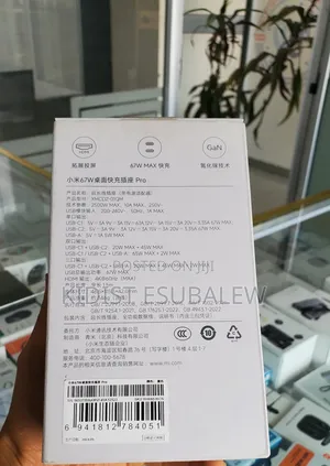 Xiaomi 67W Desktop Fast Charging Socket Pro