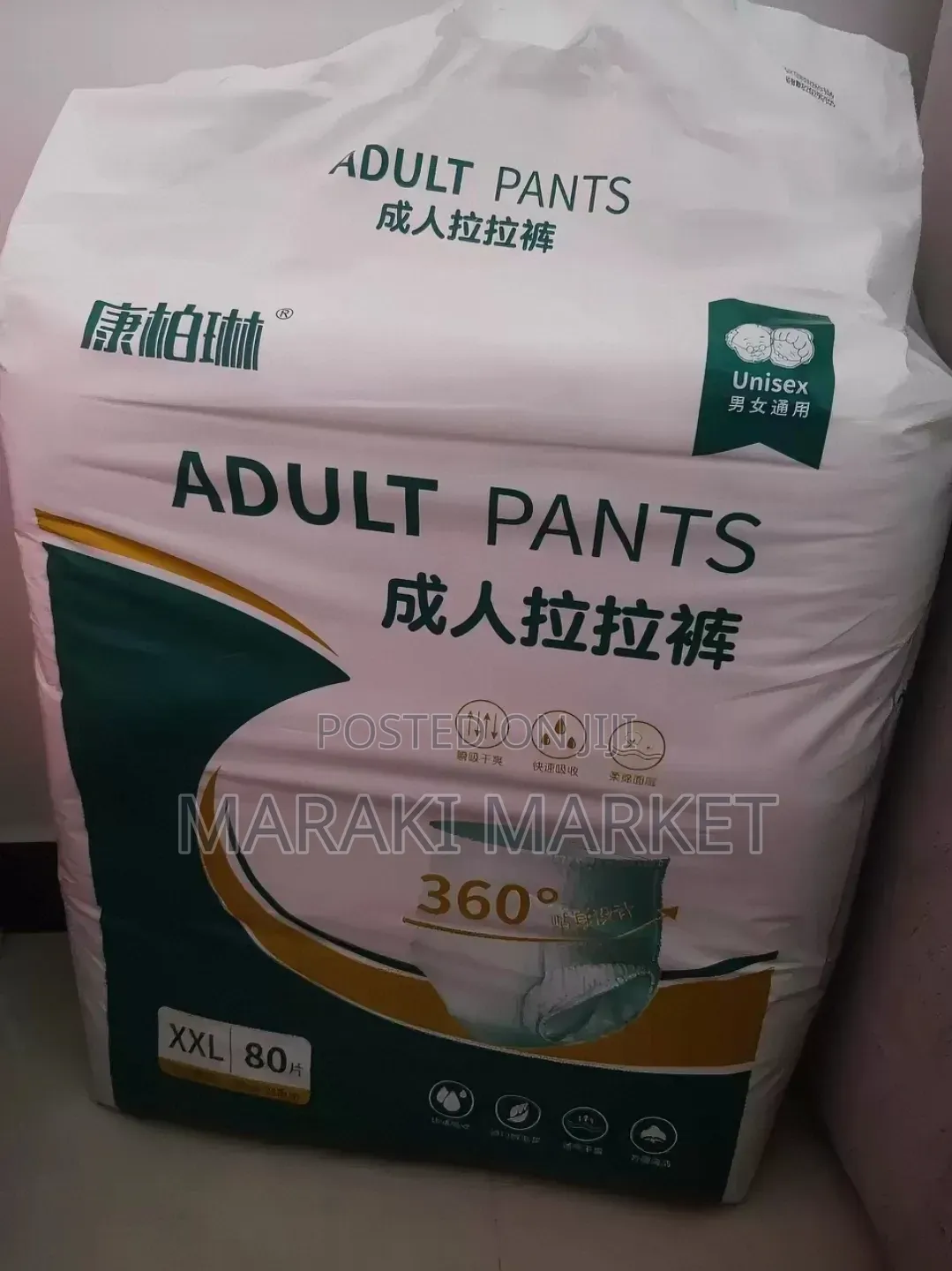 Raymeng 24 Pieces Adult Diapers M Can Be for Both Men and Women