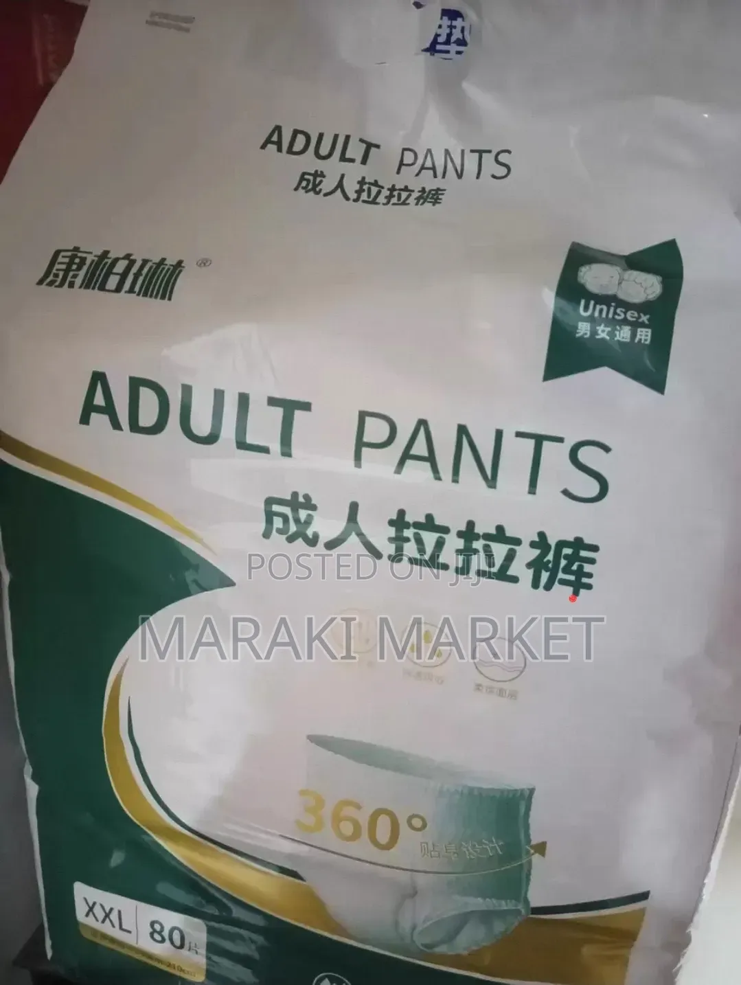 Raymeng 24 Pieces Adult Diapers M Can Be for Both Men and Women