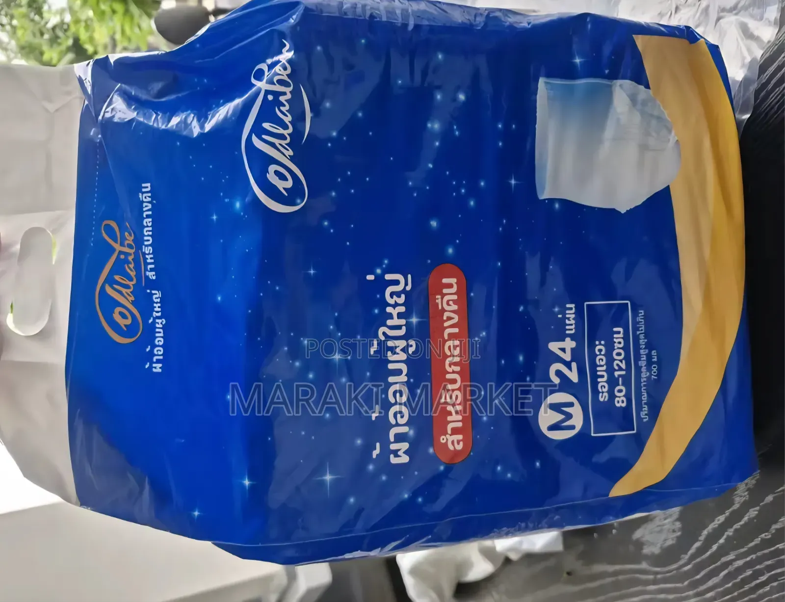 Raymeng 24 Pieces Adult Diapers M Can Be for Both Men and Women