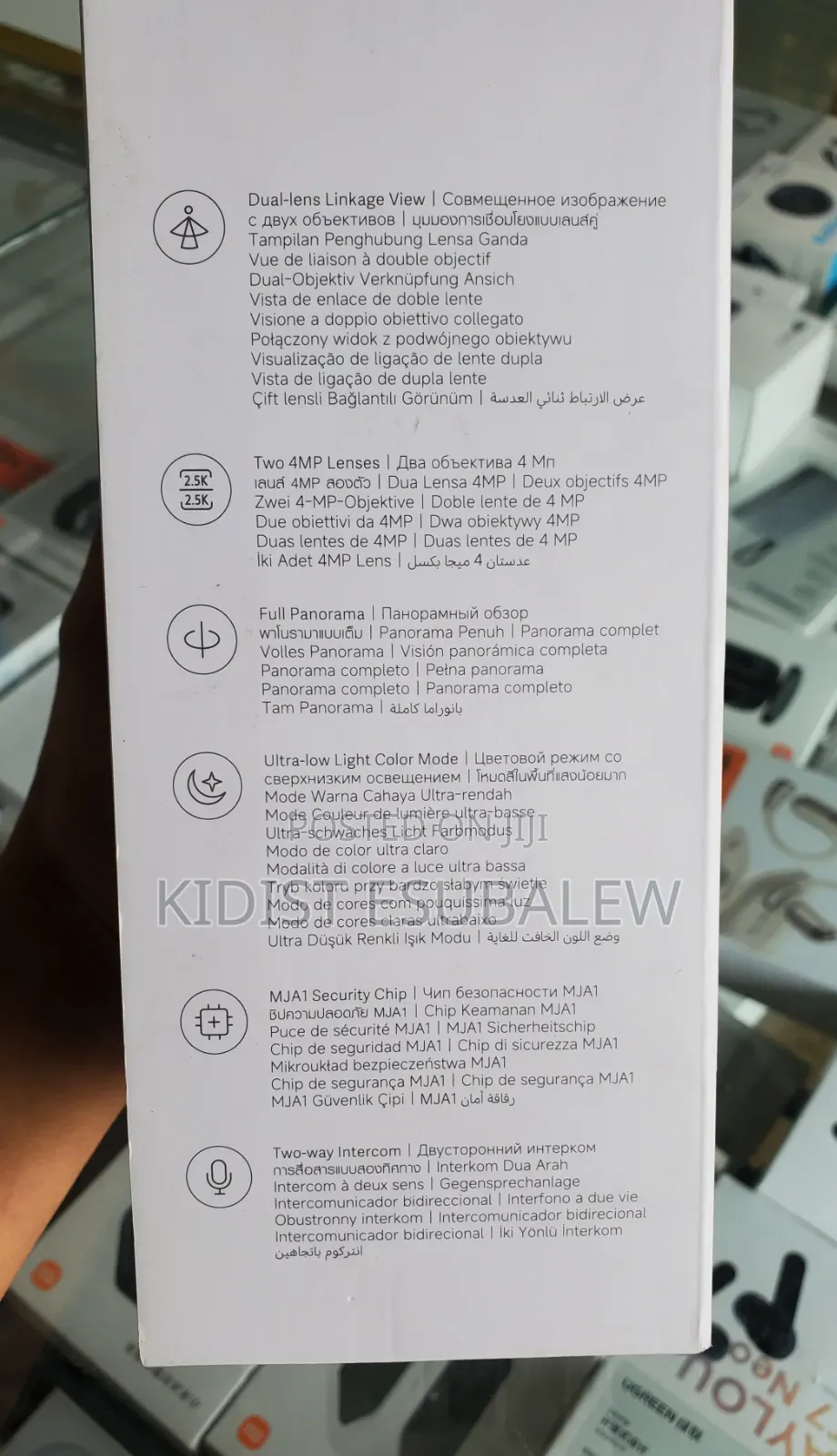 Xiaomi Smart Camera C500 Dual, an Indoor Security Camera