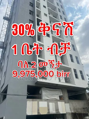 2bdrm House in Compass Propertiess, Nifas Silk-Lafto for sale
