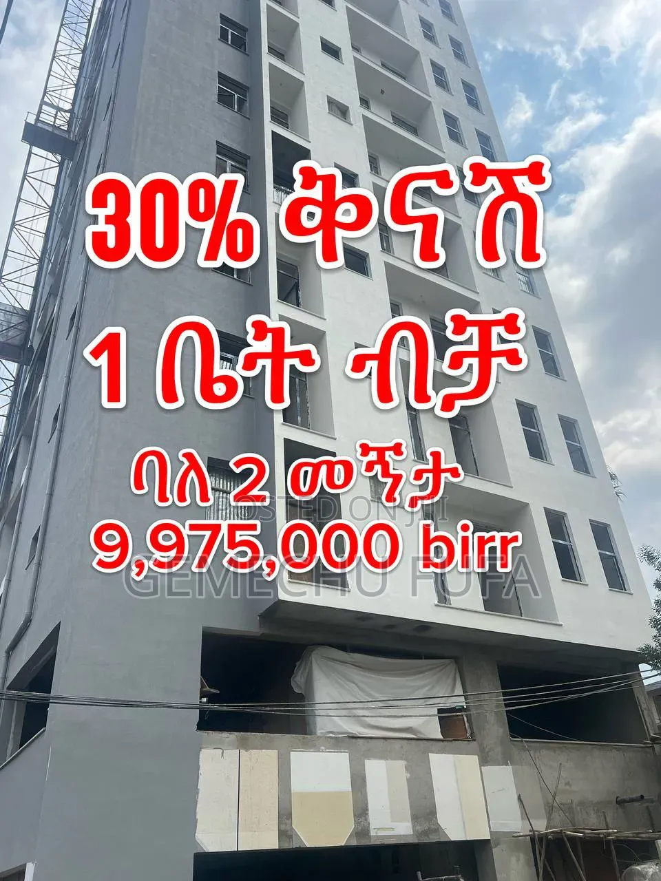 2bdrm House in Compass Propertiess, Nifas Silk-Lafto for sale