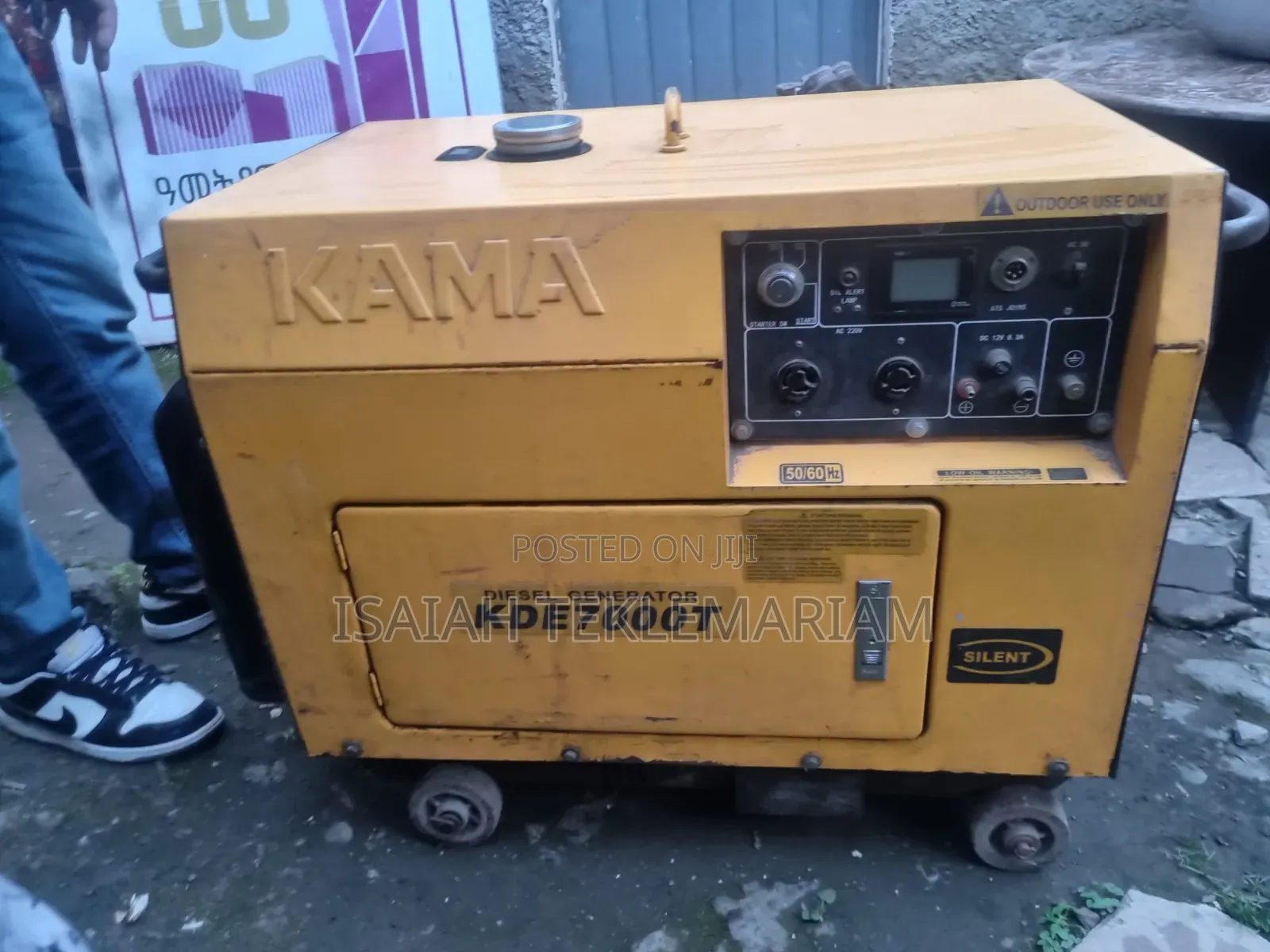 Kama Generator