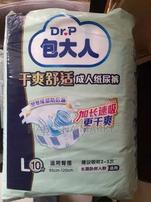 Adult Diaper
