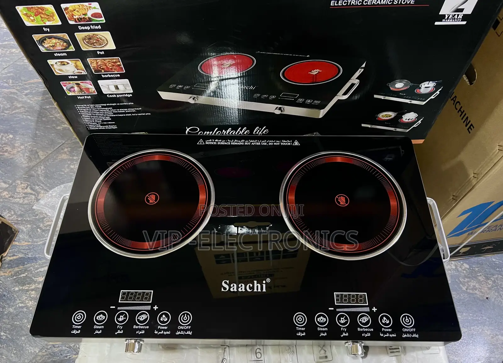 Saachi Electric Ceramic Stove Packaging in Modern Kitchen