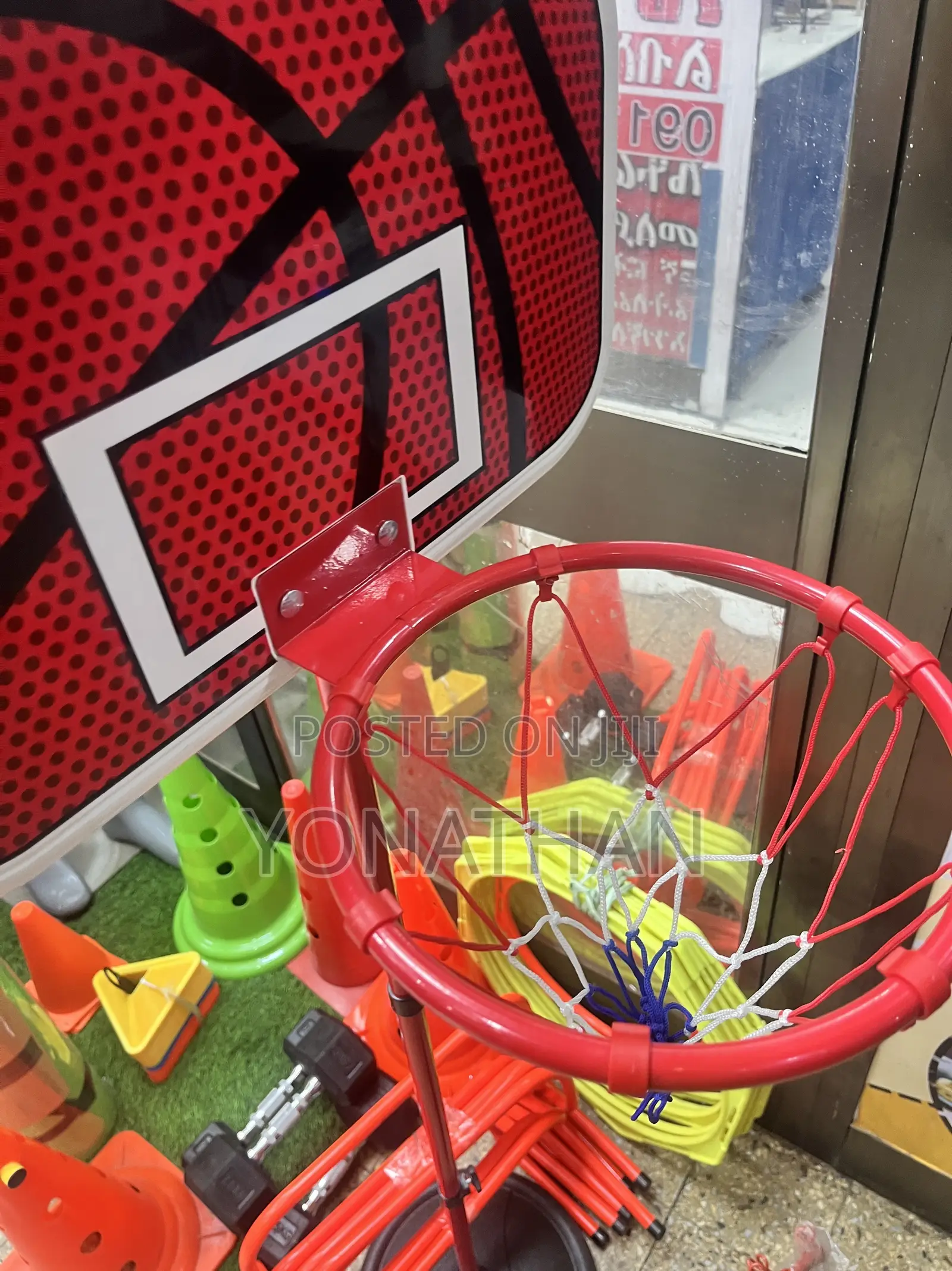 Kids Portable Basketball Hoop | Height Adjustable 🔥