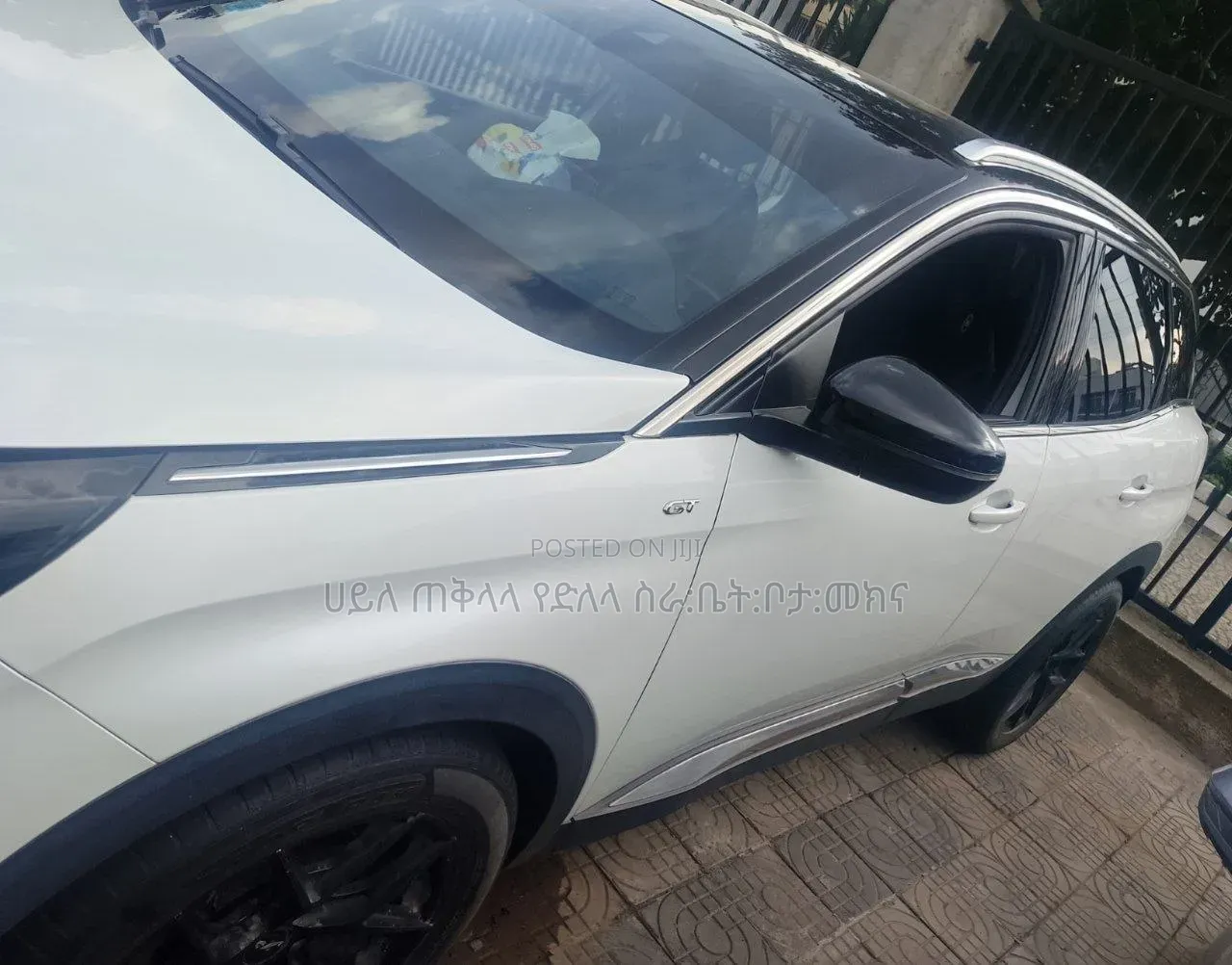 Peugeot 3008 2021 White