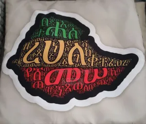 የሶፋ ና የፍራሽ ትራስ ማስዋቢያ ልብስ