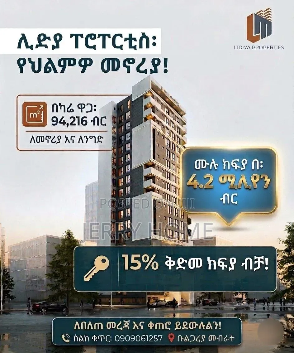 1bdrm Apartment in አዲሥ አበባ, Bole for sale