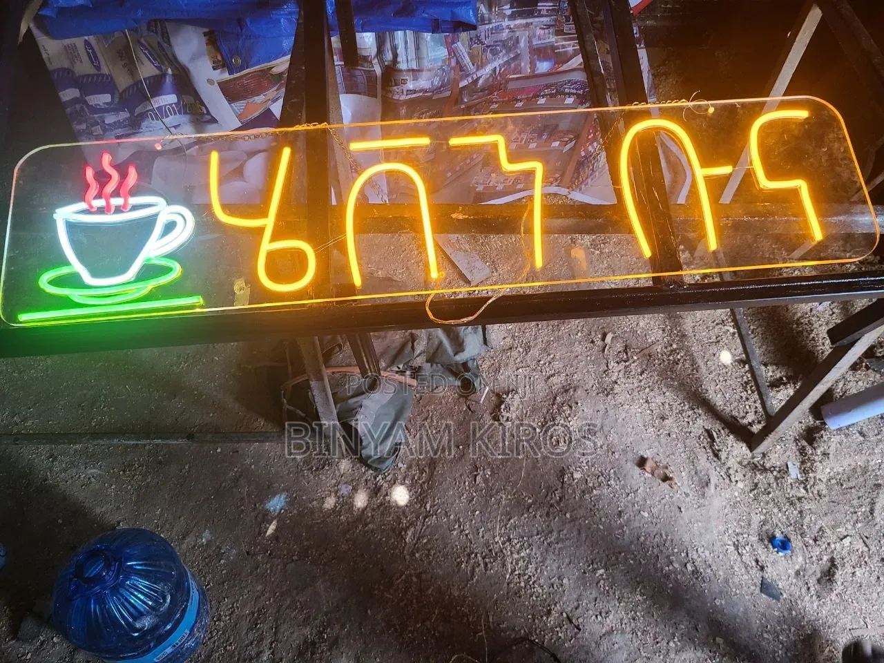 የማስታወቂያ ስራዎች