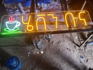 የማስታወቂያ ስራዎች