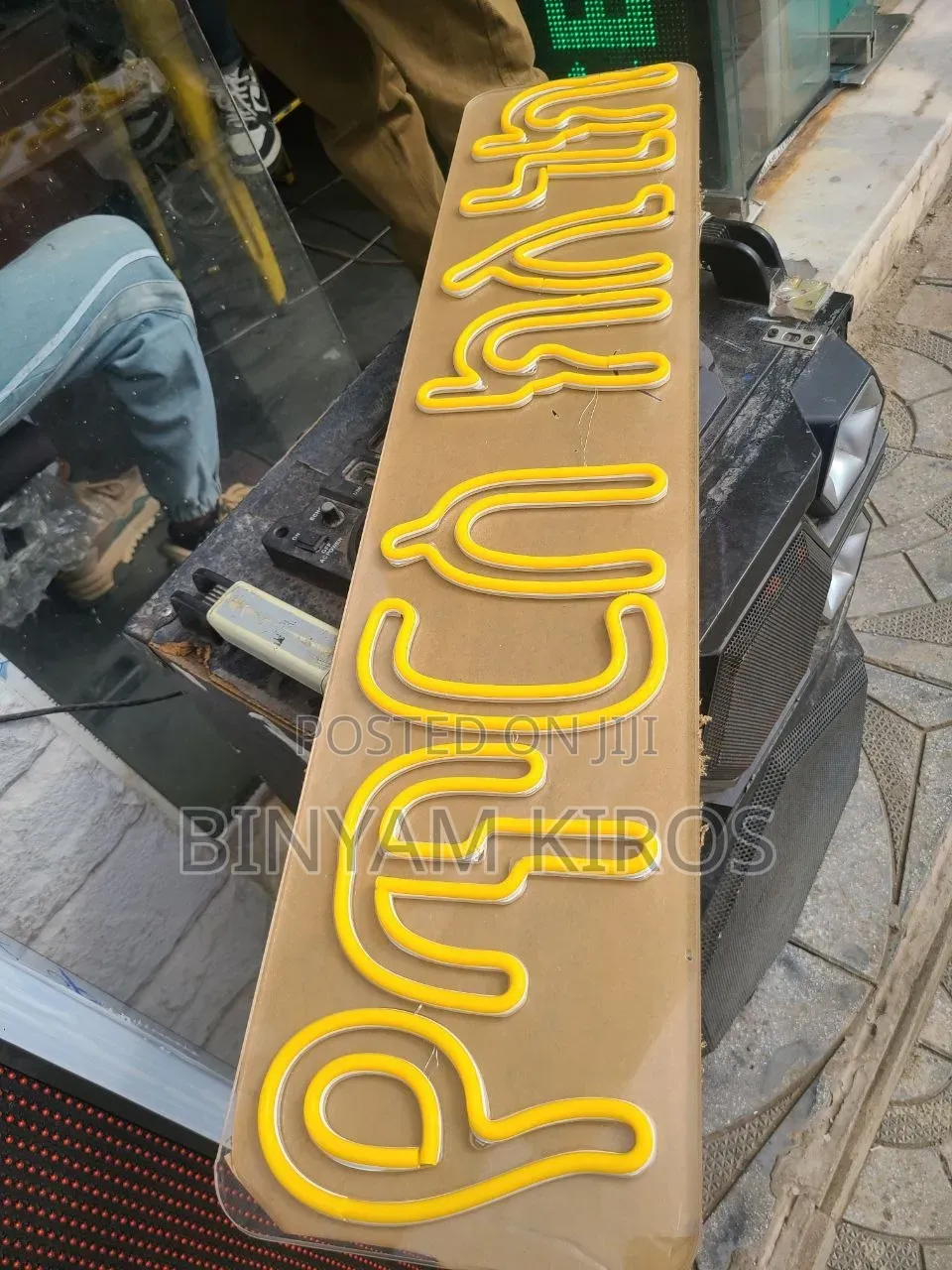 Advertising Signage