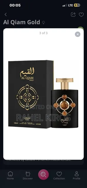 Alqiam Gold