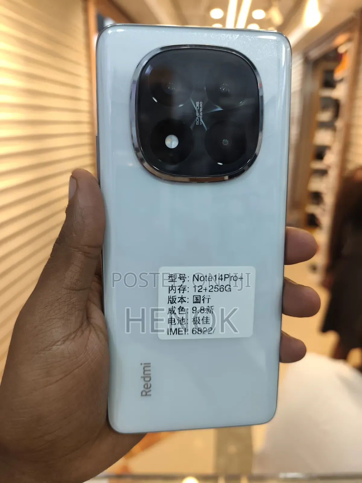 New Xiaomi Redmi Note 14 Pro+ 256 GB White