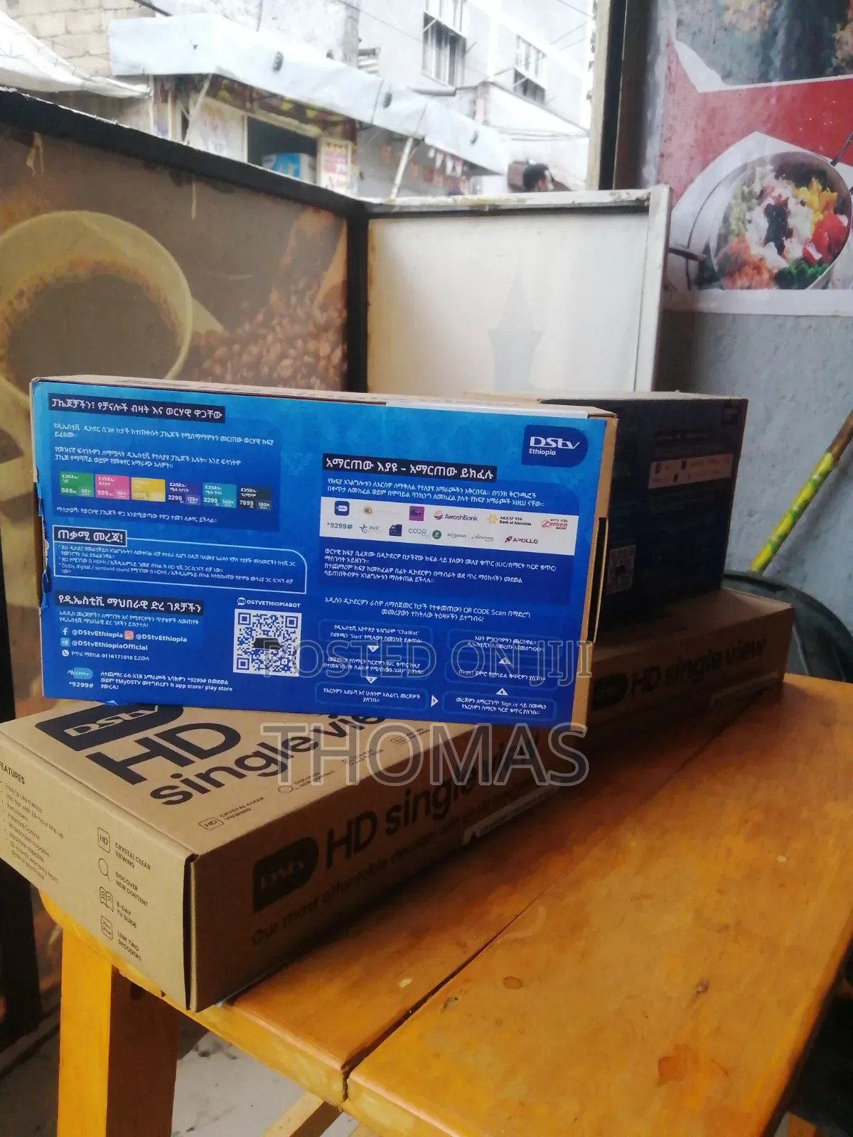 DSTV Decoder
