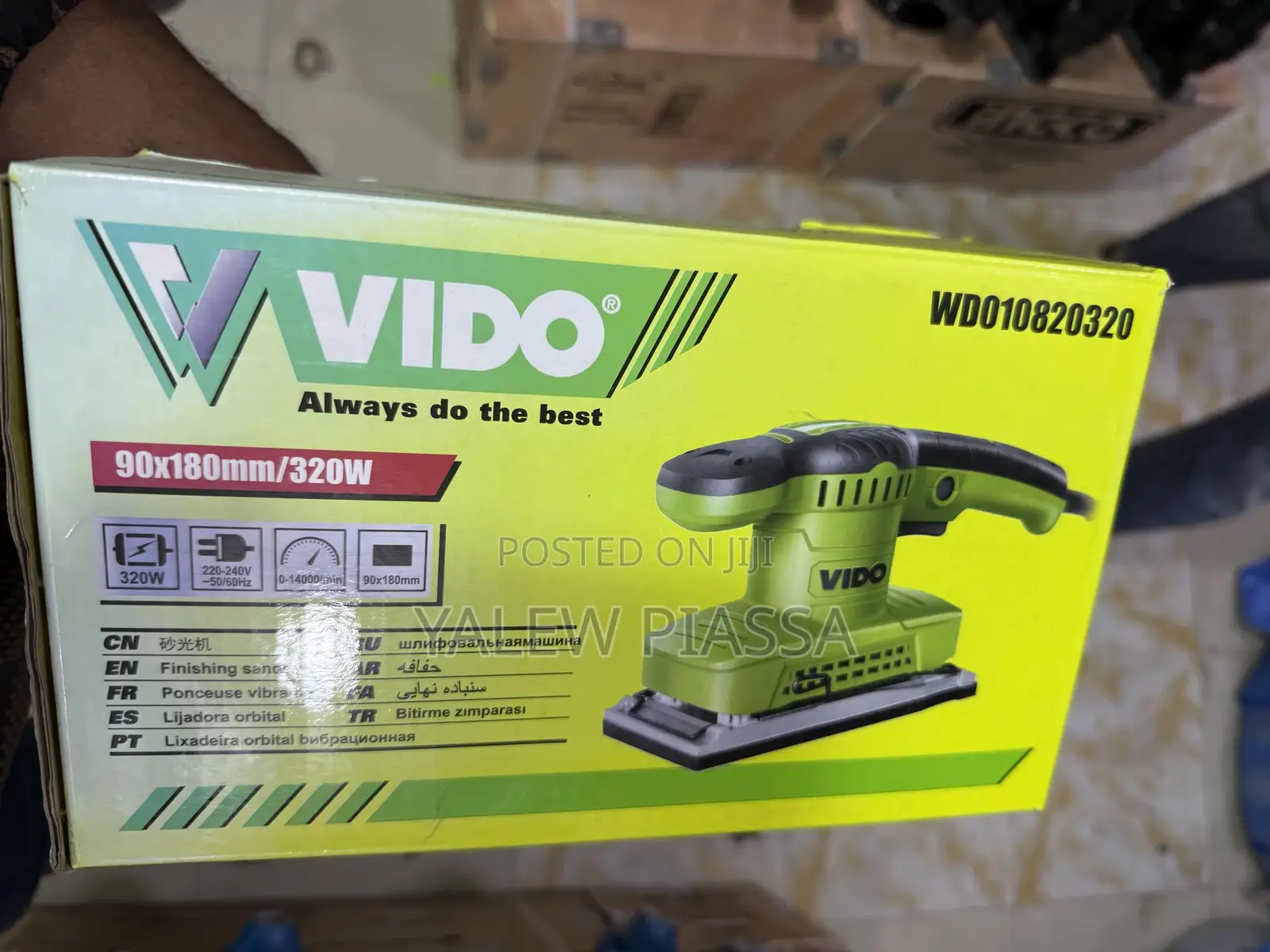 ፊኒሺንግ ሳንደር (Finishing Sander)