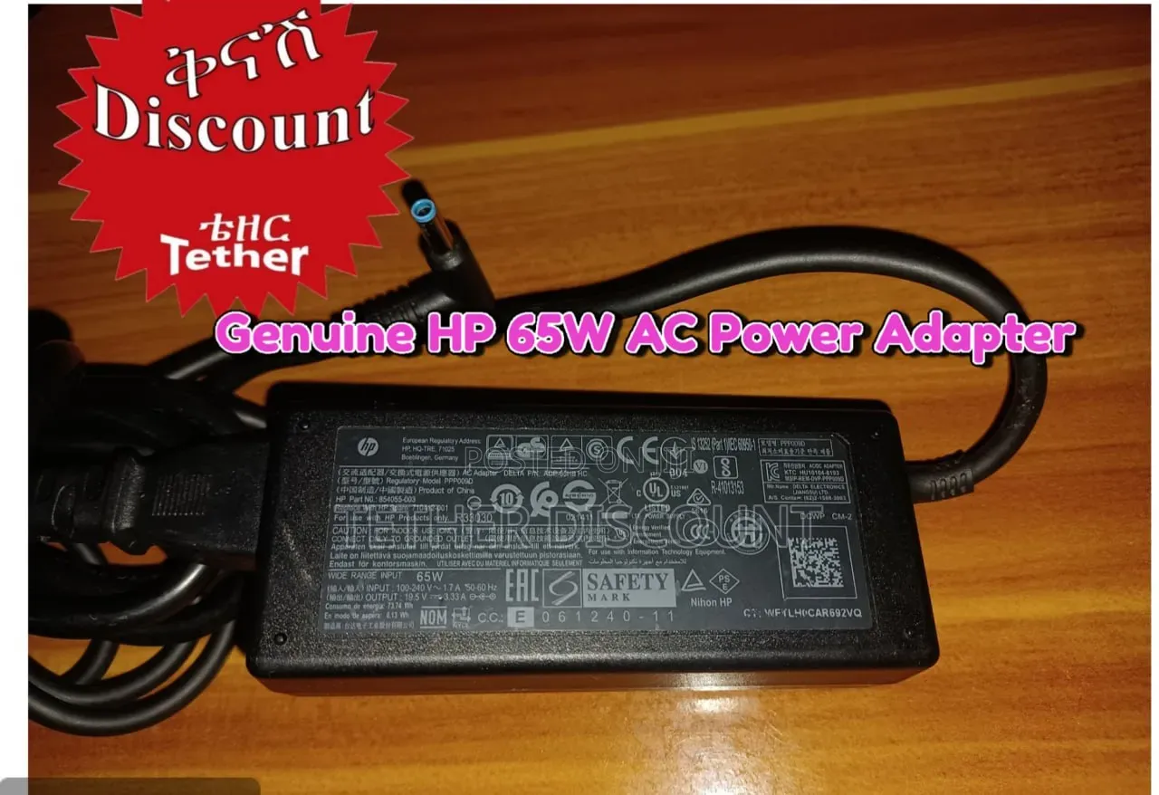 Genuine HP 65W AC Power Adapter